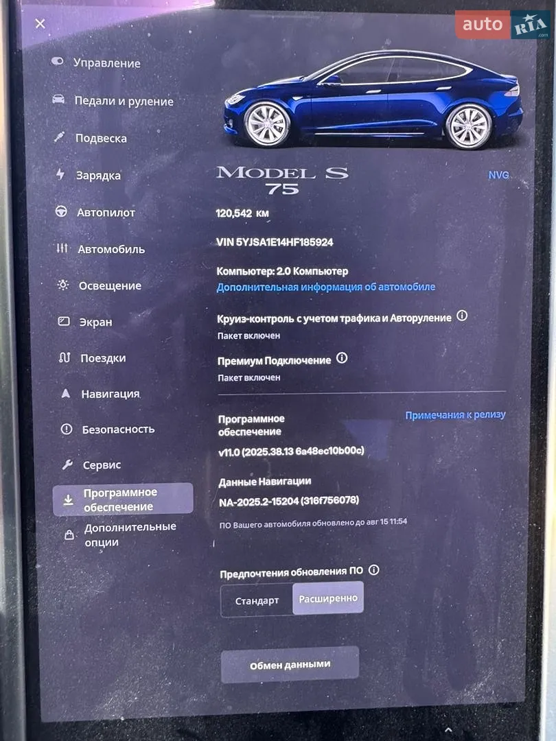 2017 Tesla Model S - мініатюра 12