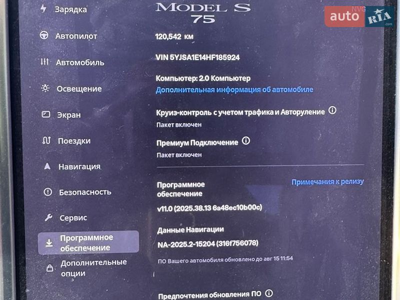 Лифтбек Tesla Model S 2017 в Софиевской Борщаговке