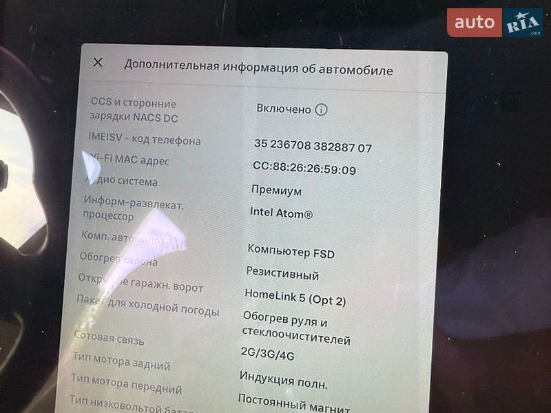 Лифтбек Tesla Model S 2020 в Тернополе