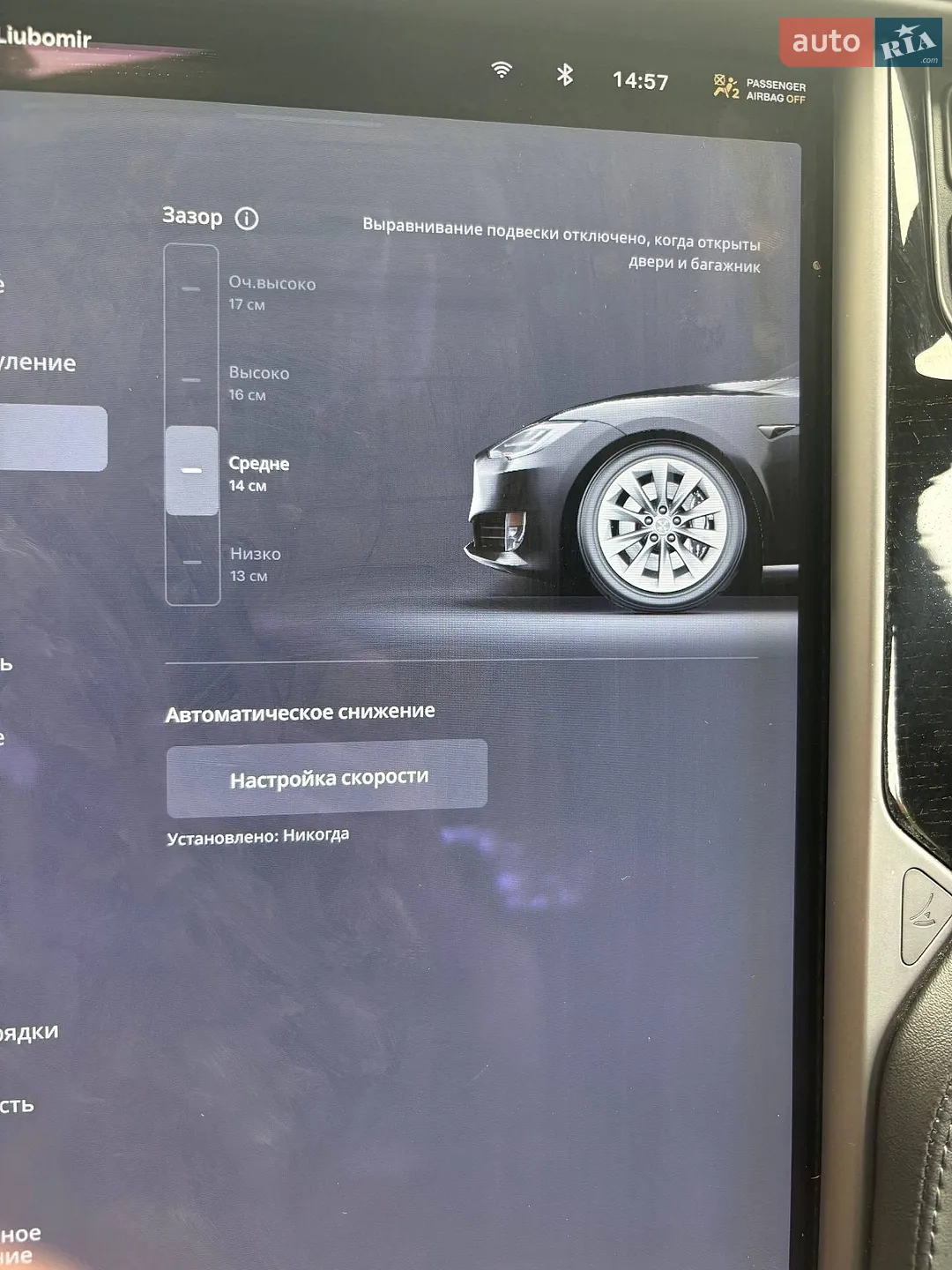 2018 Tesla Model S - мініатюра 28