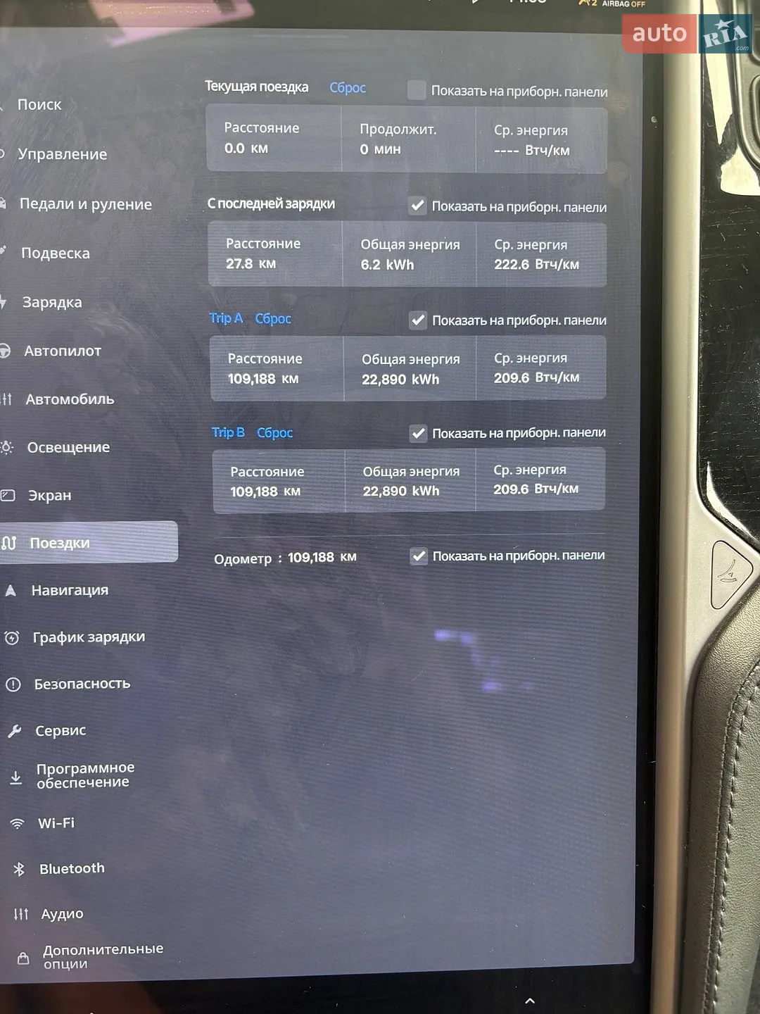 2018 Tesla Model S - мініатюра 26