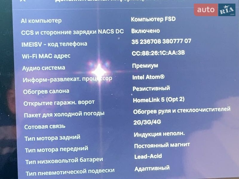 Ліфтбек Tesla Model S 2019 в Харкові фото 9 Ліфтбек Tesla Model S 2019 в Харкові