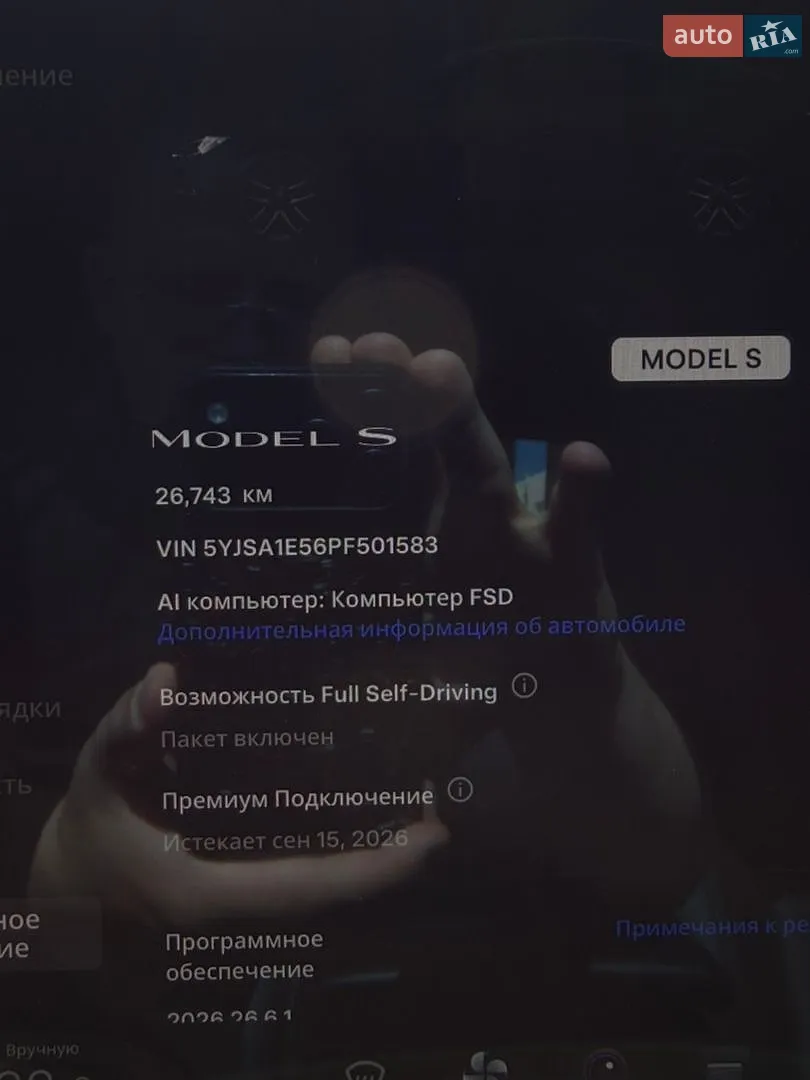 2023 Tesla Model S - мініатюра 16