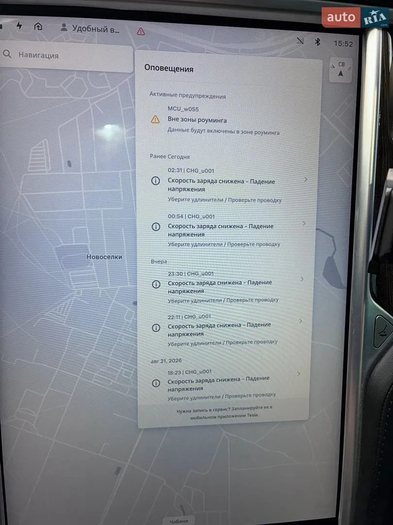 2014 Tesla Model S - мініатюра 13