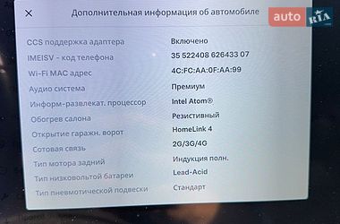 Ліфтбек Tesla Model S 2014 в Білій Церкві