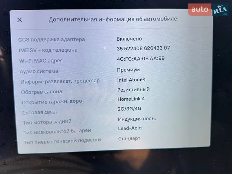 Ліфтбек Tesla Model S 2014 в Білій Церкві документ