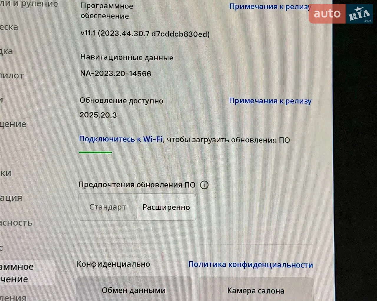 2021 Tesla Model S - мініатюра 36