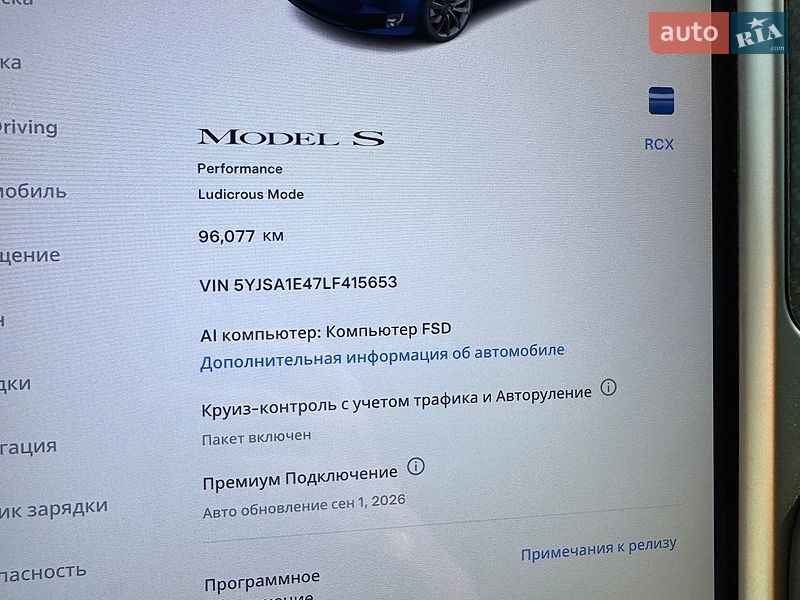 Лифтбек Tesla Model S 2020 в Радехове