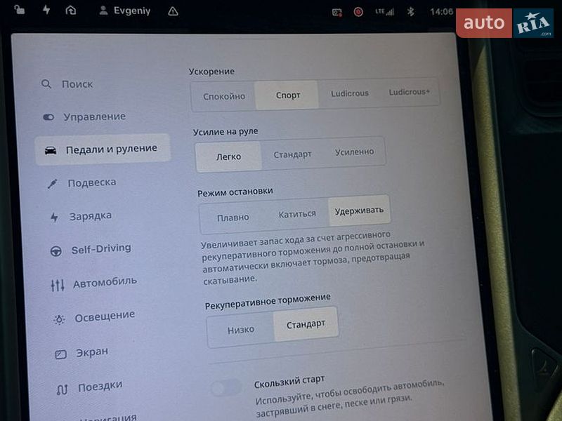 Лифтбек Tesla Model S 2019 в Кривом Роге