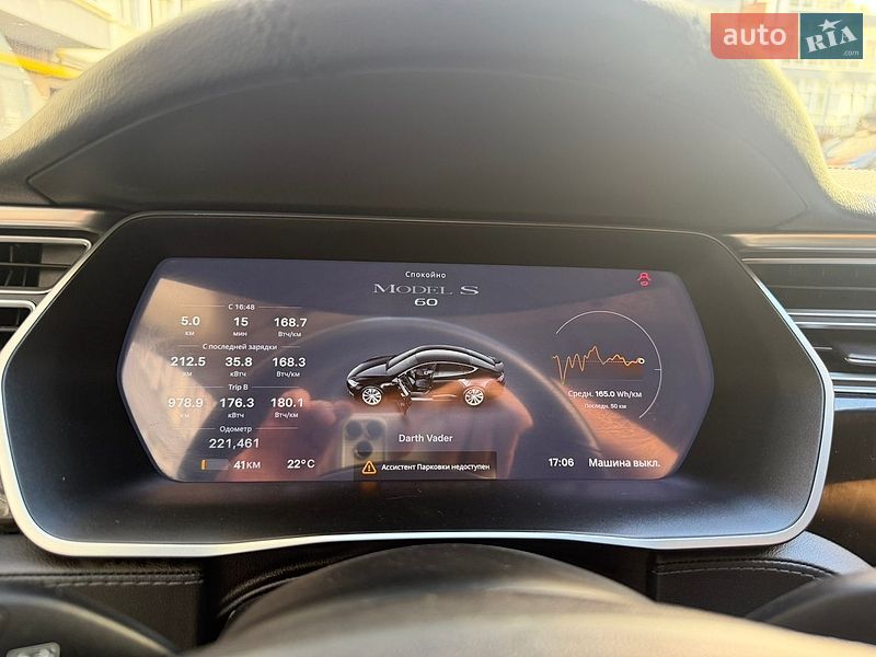 Лифтбек Tesla Model S 2015 в Ивано-Франковске