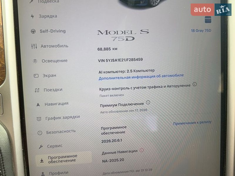 Ліфтбек Tesla Model S 2018 в Первомайську