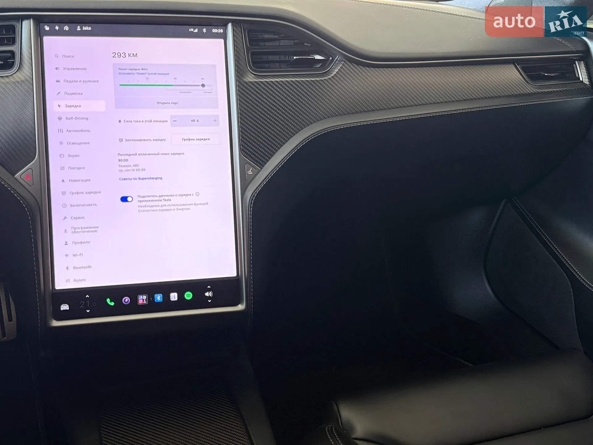 2019 Tesla Model S - мініатюра 14