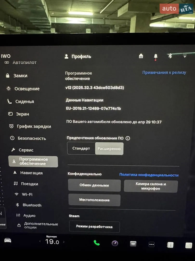 2022 Tesla Model S - мініатюра 26