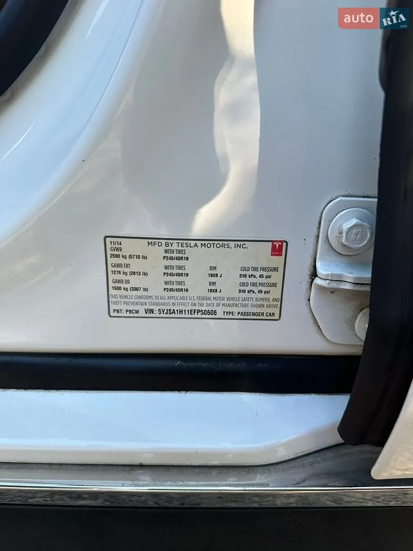 2014 Tesla Model S - мініатюра 7