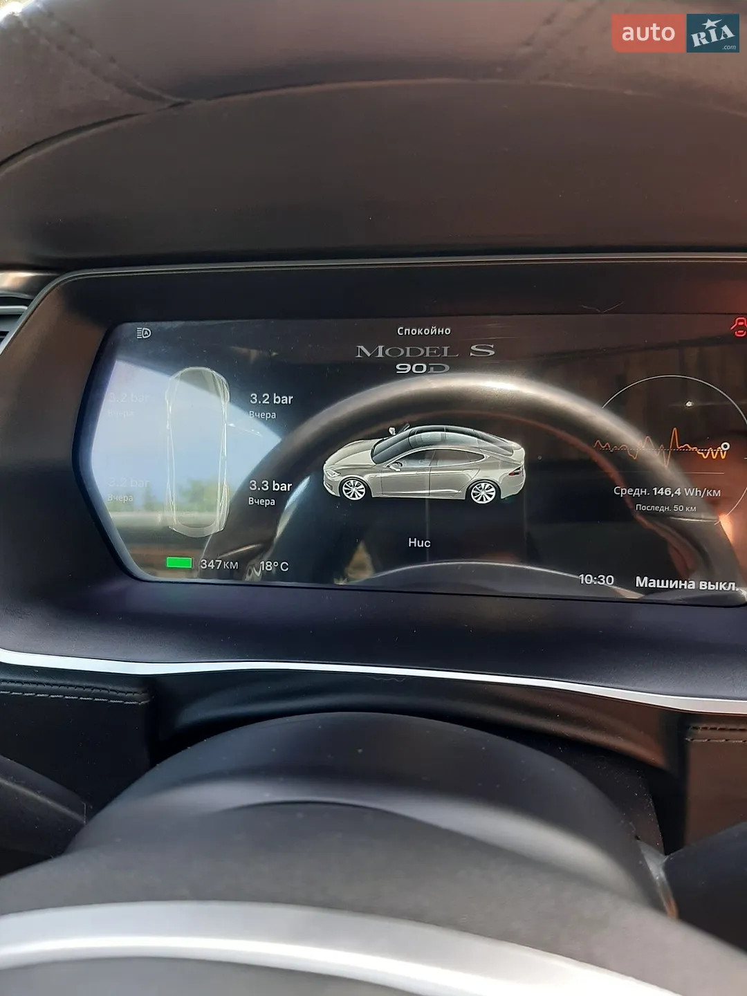 2016 Tesla Model S - мініатюра 13