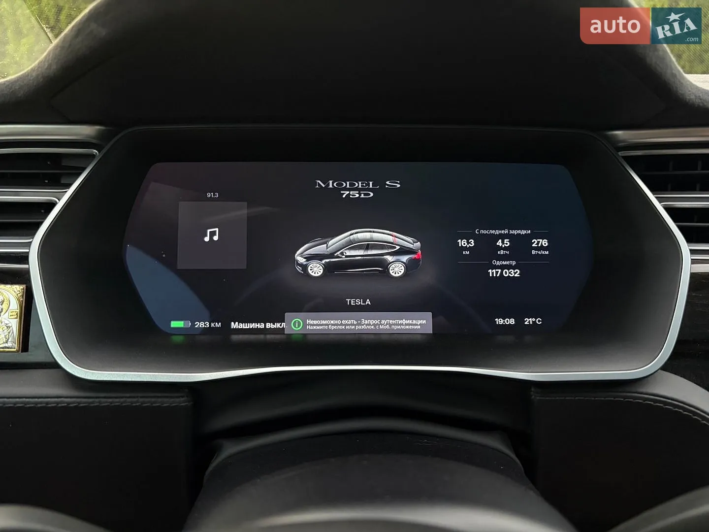 2016 Tesla Model S - мініатюра 31