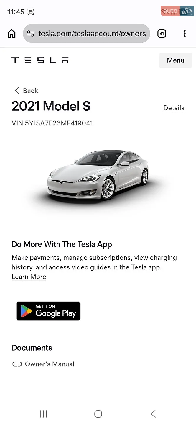 2020 Tesla Model S - мініатюра 8