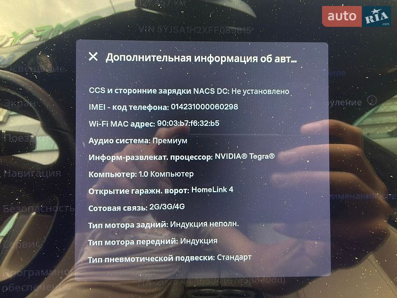 Лифтбек Tesla Model S 2015 в Одессе
