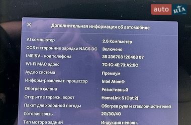 Лифтбек Tesla Model S 2018 в Киеве