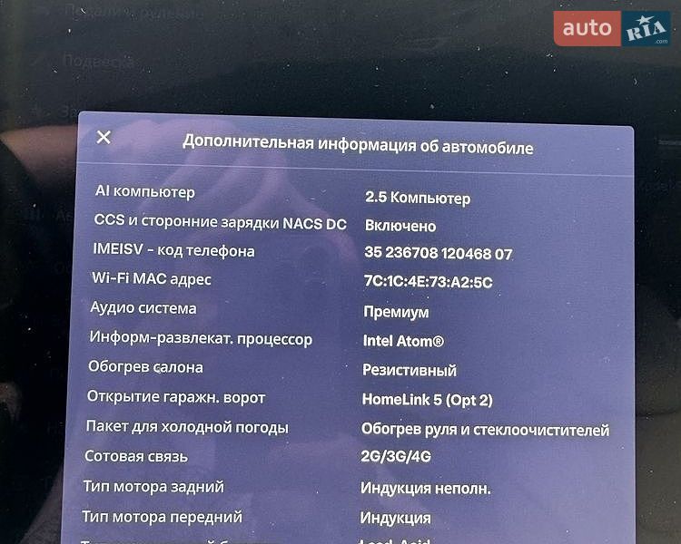 Лифтбек Tesla Model S 2018 в Киеве