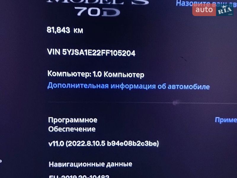 Ліфтбек Tesla Model S 2015 в Львові