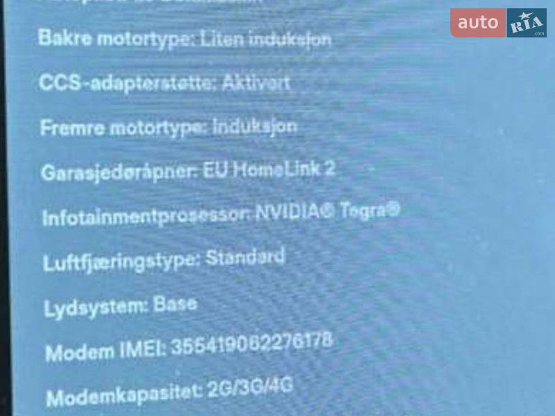 Ліфтбек Tesla Model S 2015 в Рівному фото 46 Ліфтбек Tesla Model S 2015 в Рівному