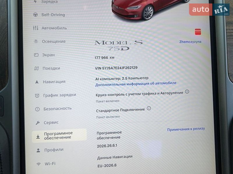 Лифтбек Tesla Model S 2018 в Житомире