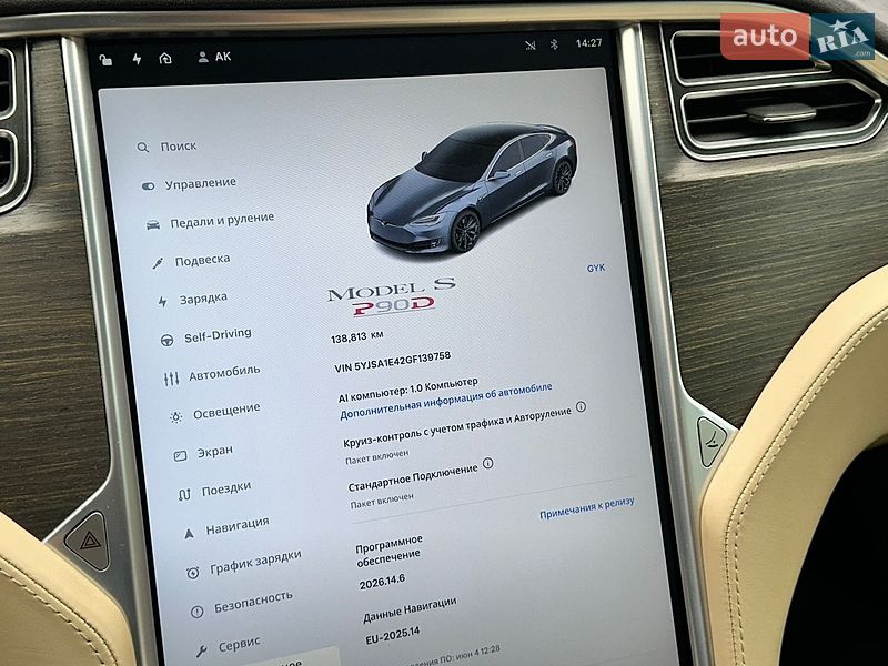 Лифтбек Tesla Model S 2016 в Луцке