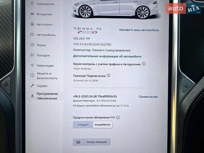 Лифтбек Tesla Model S 2017 в Ровно фото 16 Лифтбек Tesla Model S 2017 в Ровно