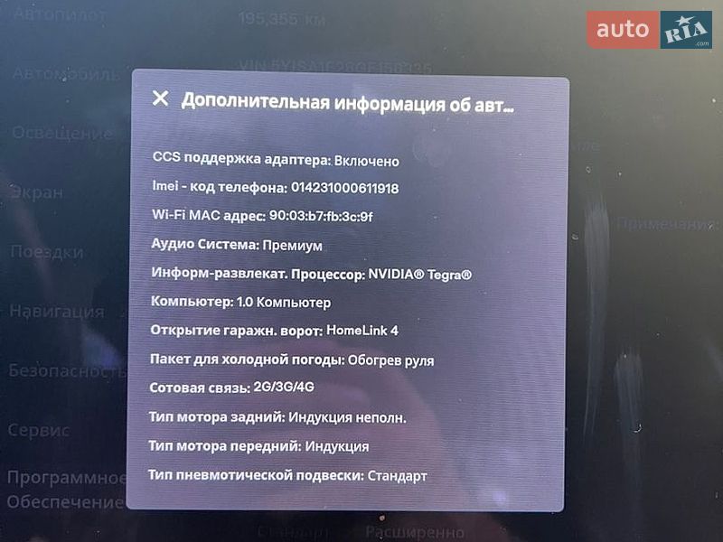 Лифтбек Tesla Model S 2016 в Софиевской Борщаговке