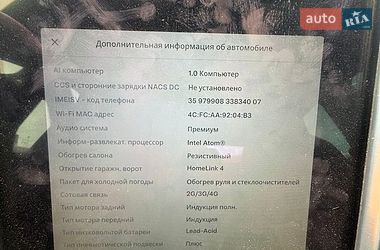 Ліфтбек Tesla Model S 2015 в Миколаєві фото 7 Ліфтбек Tesla Model S 2015 в Миколаєві