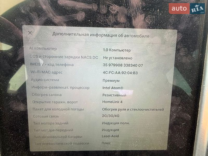 Ліфтбек Tesla Model S 2015 в Миколаєві фото 7 Ліфтбек Tesla Model S 2015 в Миколаєві