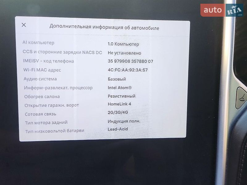 Ліфтбек Tesla Model S 2016 в Києві