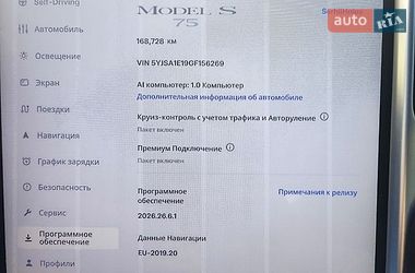 Ліфтбек Tesla Model S 2016 в Києві