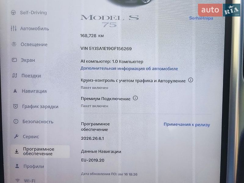 Ліфтбек Tesla Model S 2016 в Києві
