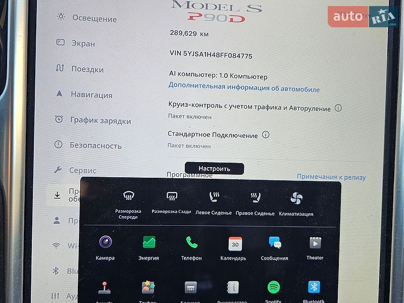 Ліфтбек Tesla Model S 2015 в Києві