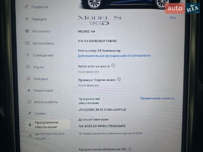 Ліфтбек Tesla Model S 2016 в Києві