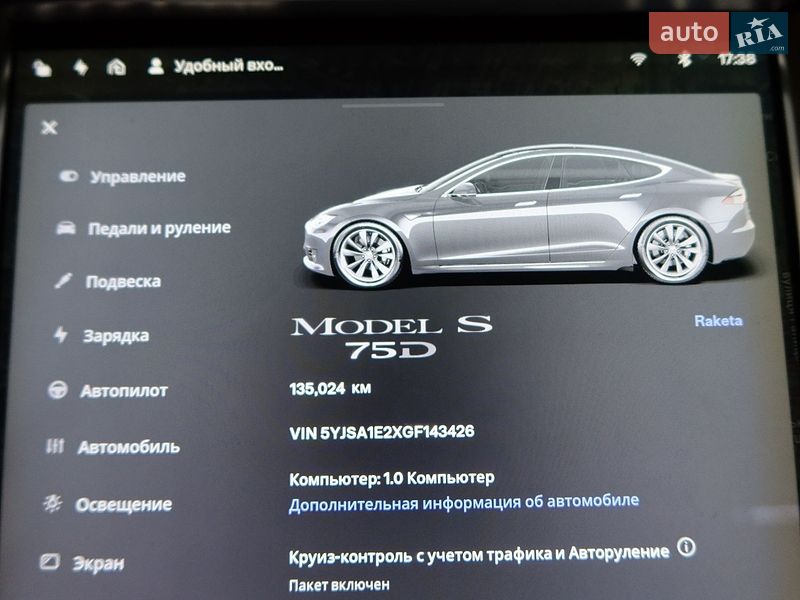 Лифтбек Tesla Model S 2016 в Ивано-Франковске