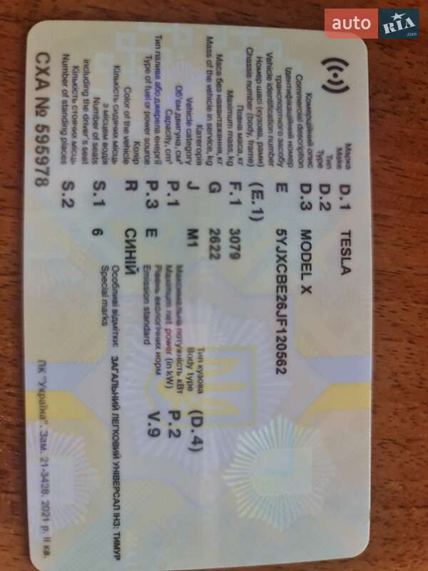 Внедорожник / Кроссовер Tesla Model X 2018 в Херсоне фото 3 Внедорожник / Кроссовер Tesla Model X 2018 в Херсоне