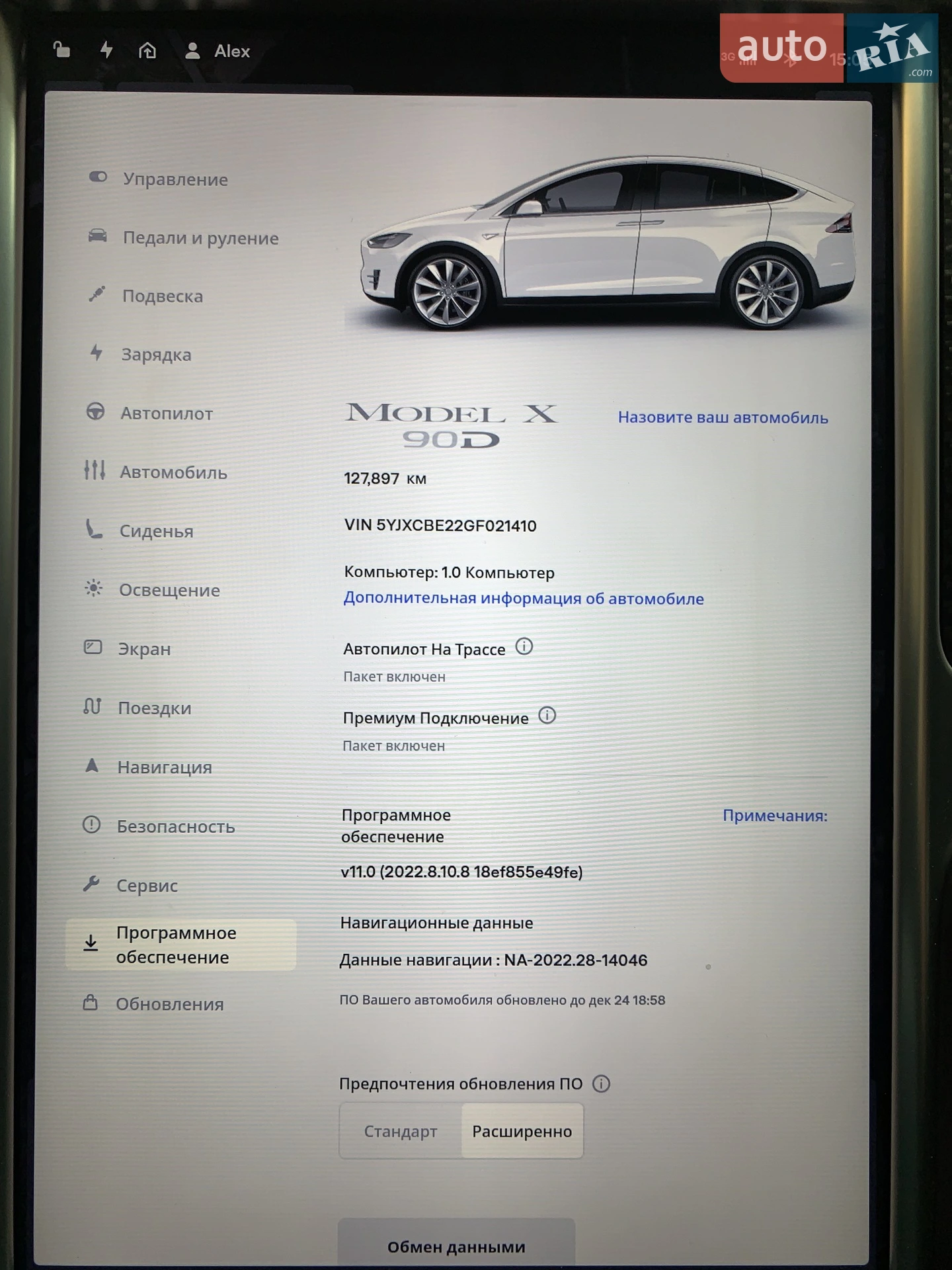 2016 Tesla Model X - мініатюра 28