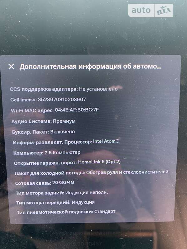Позашляховик / Кросовер Tesla Model X 2018 в Києві