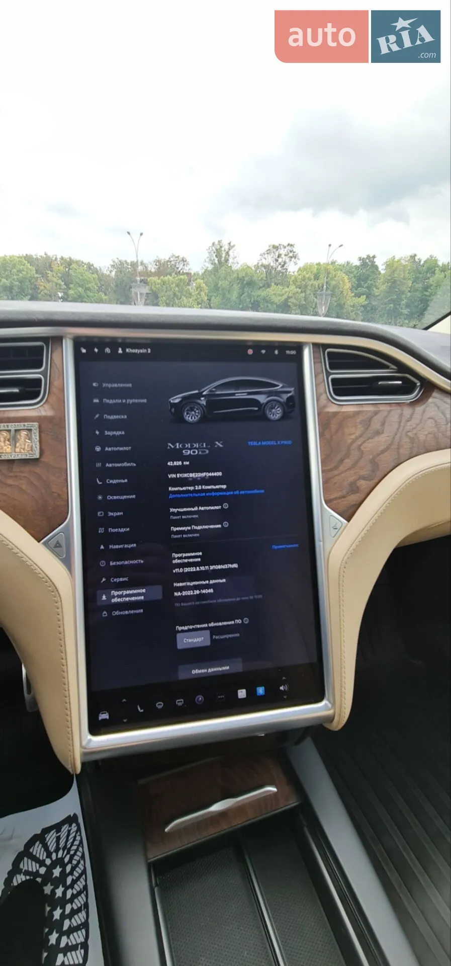 2017 Tesla Model X - мініатюра 32