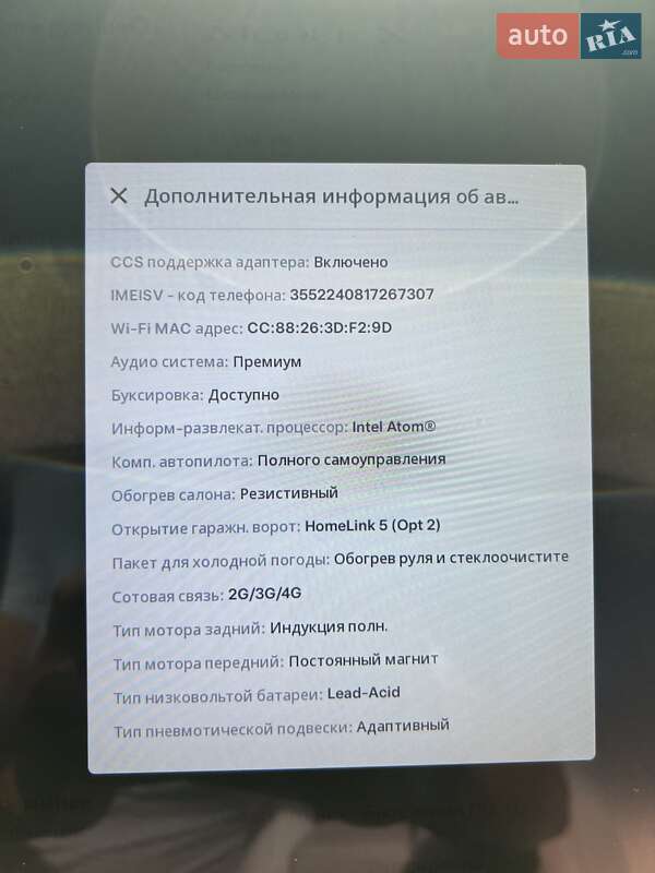 Позашляховик / Кросовер Tesla Model X 2020 в Рівному