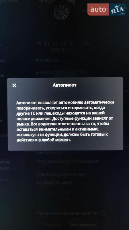 Внедорожник / Кроссовер Tesla Model X 2016 в Днепре