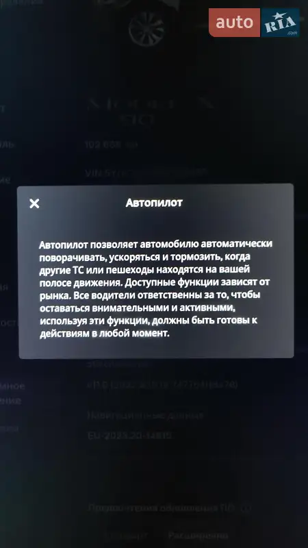 Внедорожник / Кроссовер Tesla Model X 2016 в Днепре документ