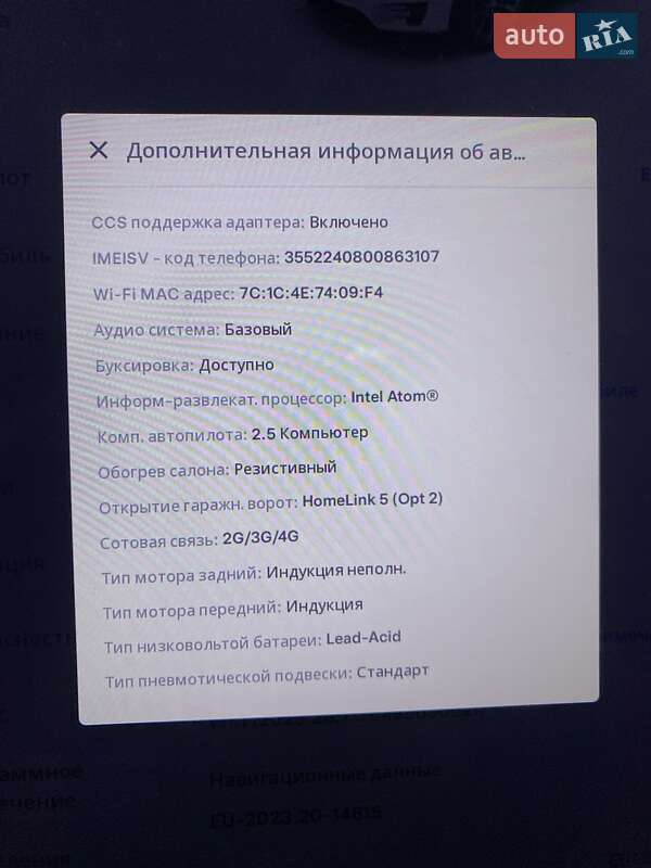 Позашляховик / Кросовер Tesla Model X 2018 в Вінниці