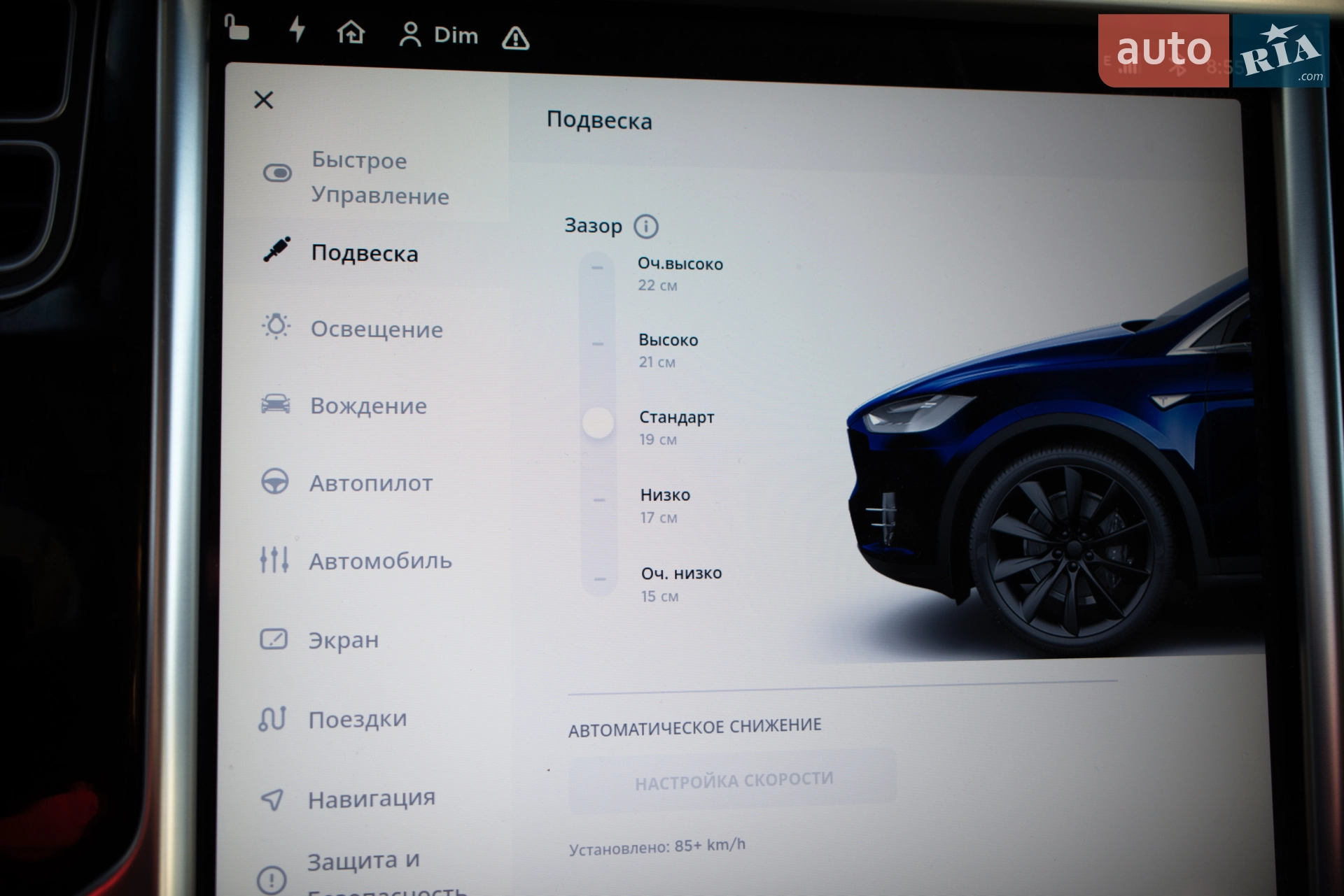 2017 Tesla Model X - мініатюра 10