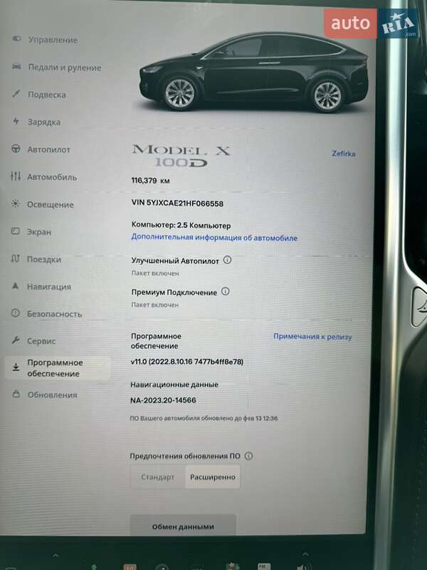Внедорожник / Кроссовер Tesla Model X 2017 в Киеве