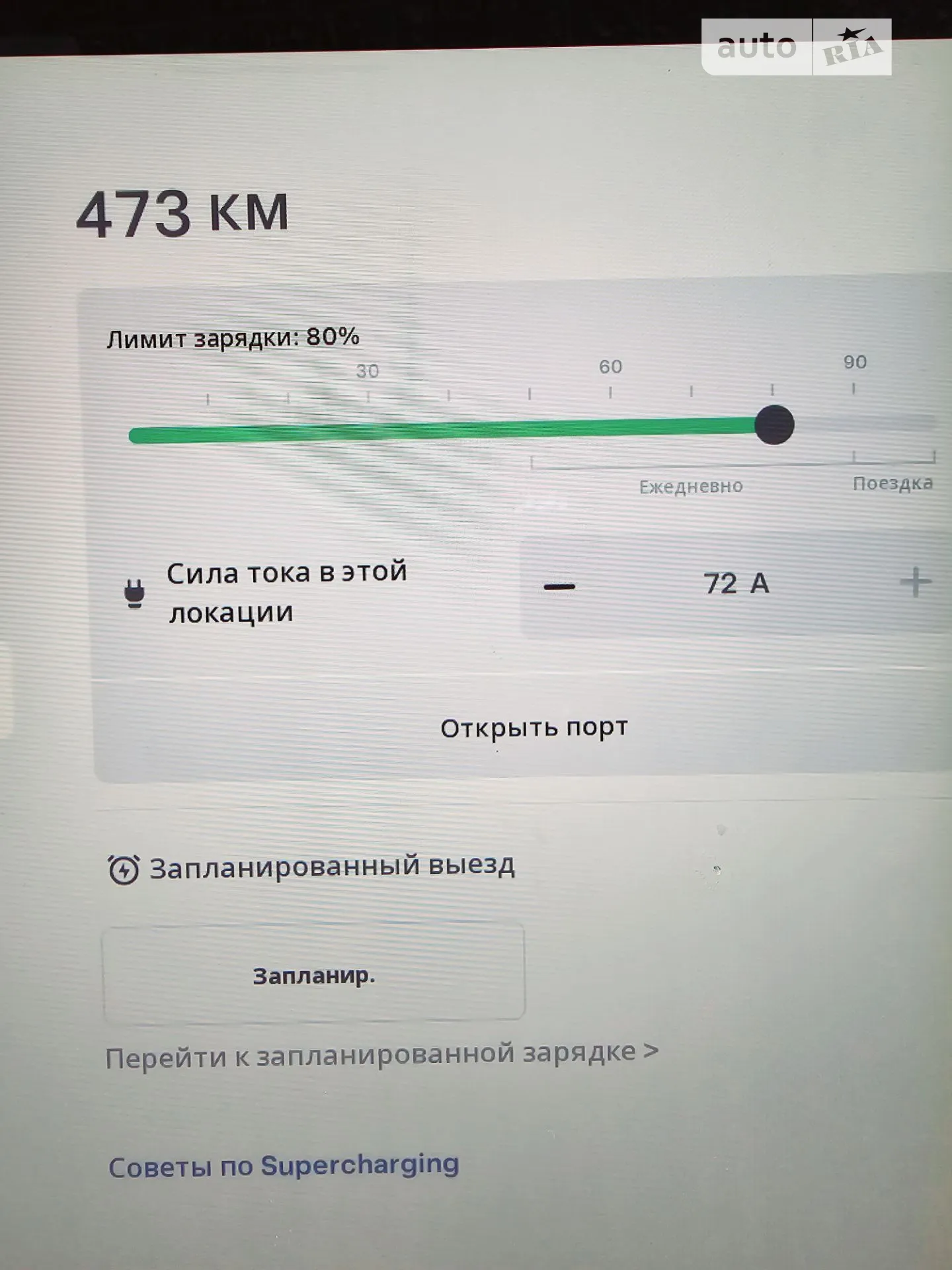 2018 Tesla Model X - мініатюра 2