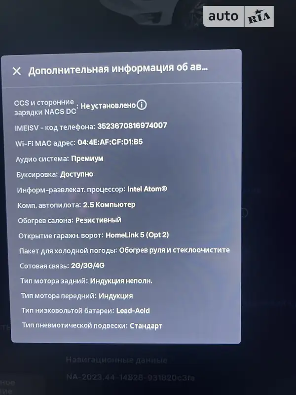 Внедорожник / Кроссовер Tesla Model X 2018 в Киеве документ